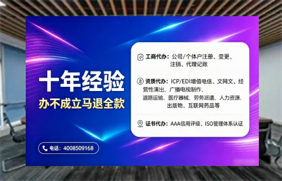 宁波办理<a href='https://www.tajlb.com/'>出版物经营许可证</a>的实用指南:从需求到落地的全流程亲历分享