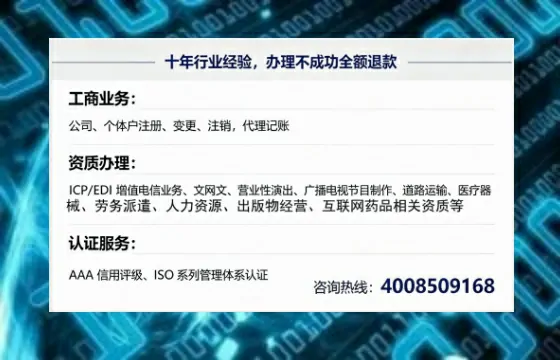 宁波办理<a href='https://www.tajlb.com/'>医疗机构执业许可证</a>的实用指南：从申请到落地的完整经验分享