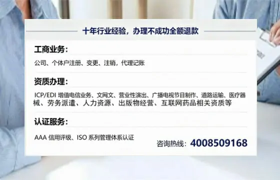 宁波办理<a href='https://www.tajlb.com/'>娱乐场所经营许可证</a>的实用指南：我的亲身经历与深度分享