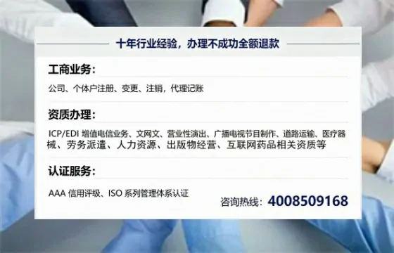 宁波办理<a href='https://www.tajlb.com/'>医疗机构执业许可证</a>的实用指南：从申请到落地的完整经验分享