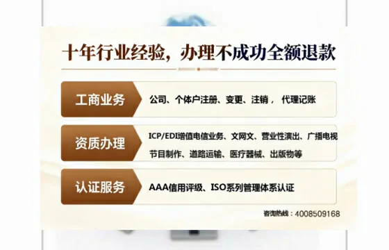 宁波办理<a href='https://www.tajlb.com/'>公共卫生许可证</a>的实用指南：从必要性到高效代办全流程分享