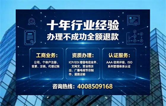 宁波办理<a href='https://www.tajlb.com/'>人力资源许可证</a>的实用指南：从业者的亲身经历分享