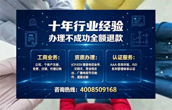 宁波办理<a href='https://www.tajlb.com/'>培训机构办学许可证</a>的实用指南：从申请到落地的全流程亲历分享