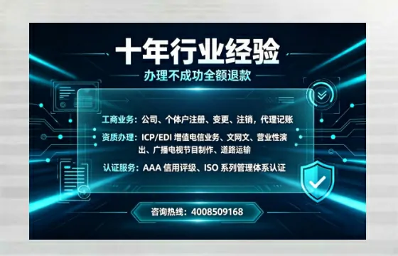宁波办理<a href='https://www.tajlb.com/'>营业性演出许可证</a>的实用指南：从需求到落地的完整实操经验分享