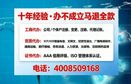 宁波办理<a href='https://www.tajlb.com/'>营业性演出许可证</a>的实用指南：从需求到落地的完整实操经验分享