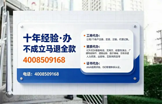宁波办理<a href='https://www.tajlb.com/'>人力资源许可证</a>的实用指南：从业者的亲身经历分享