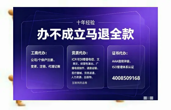 宁波办理<a href='https://www.tajlb.com/'>道路运输许可证</a>的实用价值与高效办理全攻略