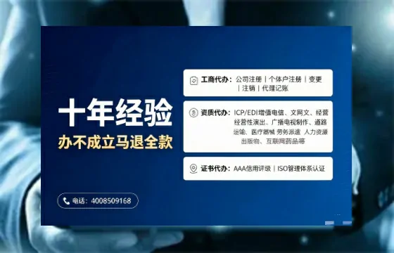 宁波办理<a href='https://www.tajlb.com/'>公共卫生许可证</a>的实用指南：从必要性到高效代办全流程分享