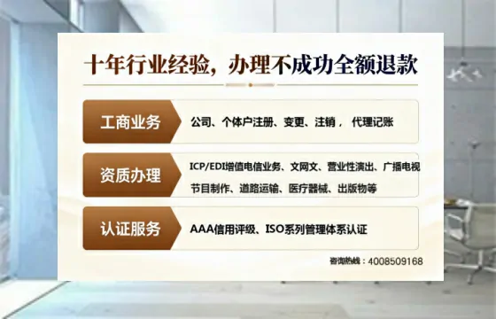 宁波办理<a href='https://www.tajlb.com/'>培训机构办学许可证</a>的实用指南：从申请到落地的全流程亲历分享